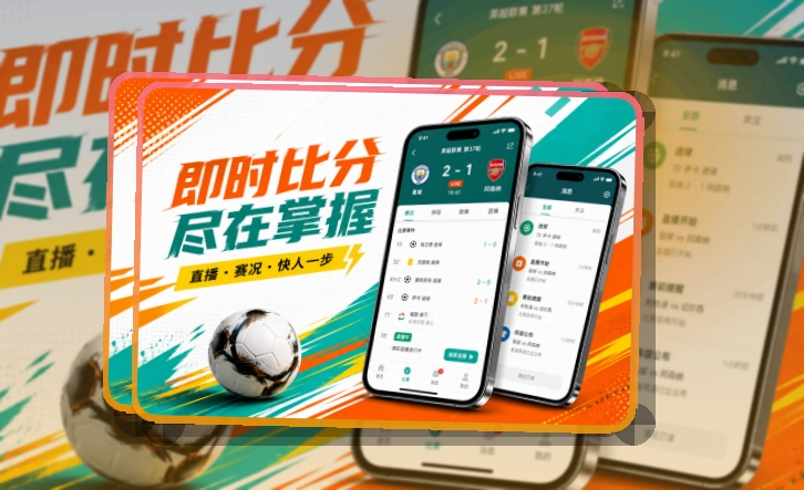 开云 App轻量亮点说明 页面展示